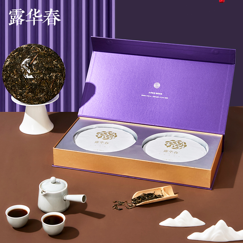 露华春共丰年云南普洱茶特级茶饼高档茶节日送礼礼盒装双饼茶叶