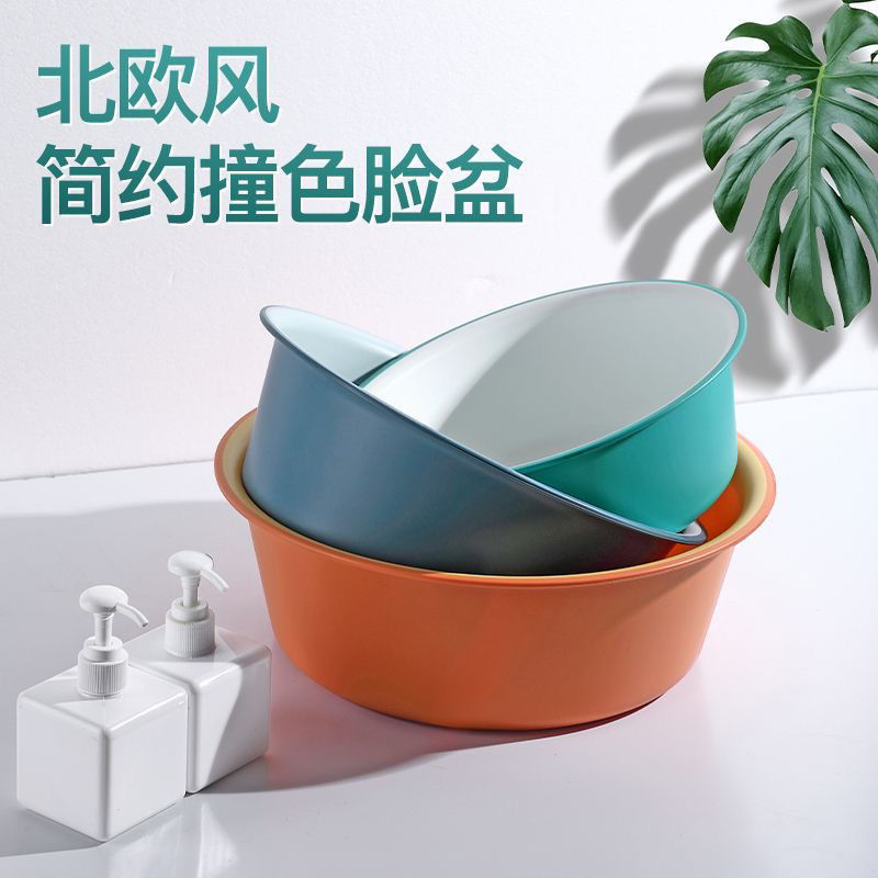 家用脸盆塑料盆子洗衣盆洗脸盆大号加厚学生宿舍洗衣服盆洗脚盆开学