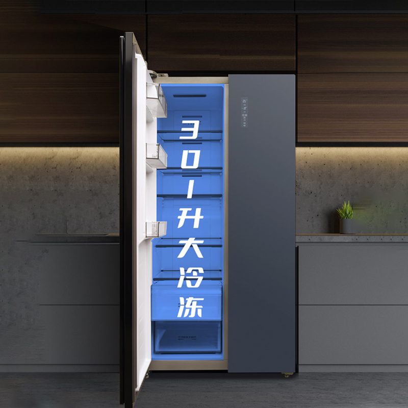 康佳301升超大冷冻全空间极速净味底部散热一级能效双变频BCD-551WP5J-A