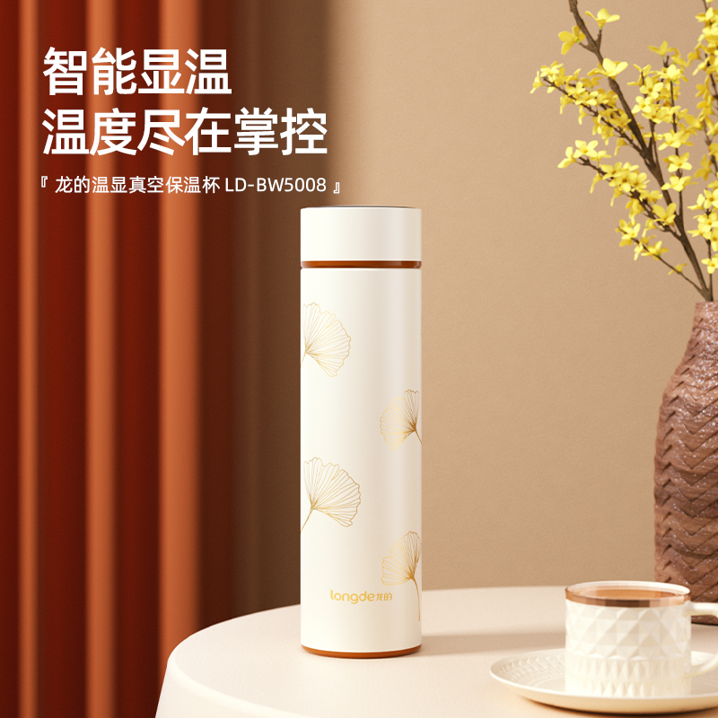 龙的保温杯茶水分离水杯子不锈钢车载男女泡茶杯