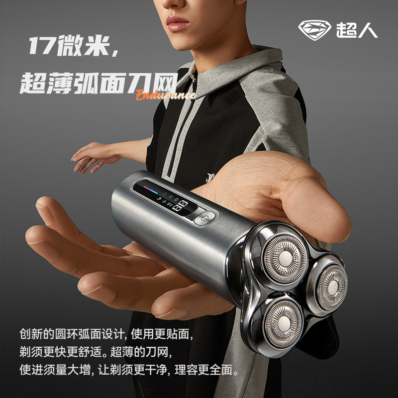 超人剃须刀电动刮胡刀男士车载充电式便携剃胡须刀