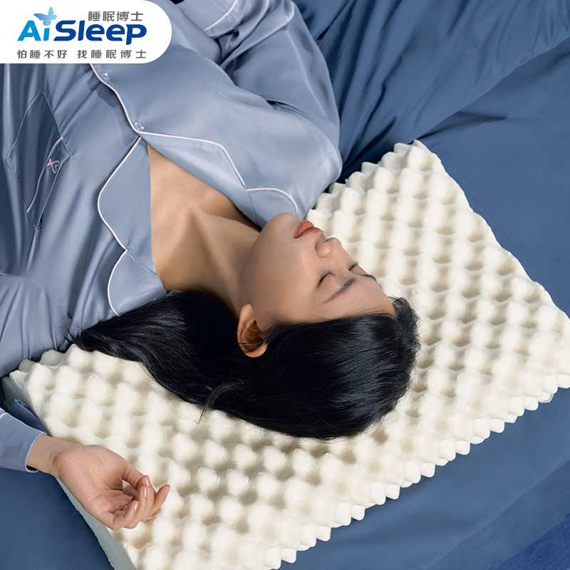 睡眠博士甄选乳胶颗粒按摩枕波浪设计护颈椎抑菌防螨枕芯