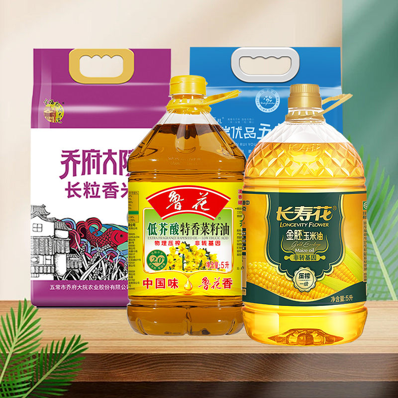 天瑞优品天瑞福禄安康组合大米植物油组合家用厨房节日礼赠A31