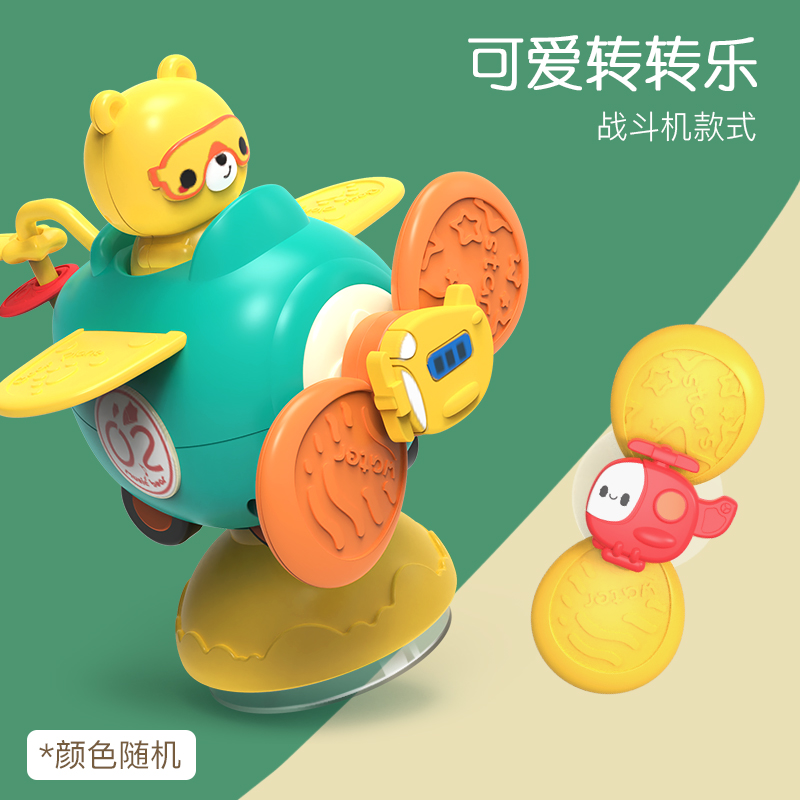 童启萌餐桌玩具-吸盘飞机XQS2059C-2