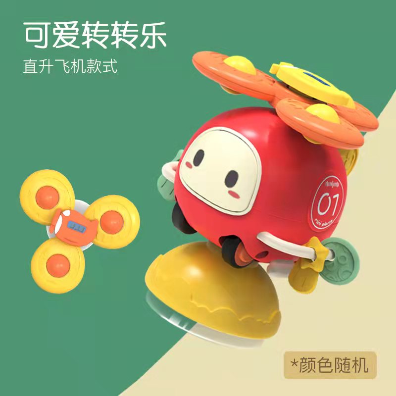 童启萌餐桌玩具-吸盘飞机XQS2058C-2