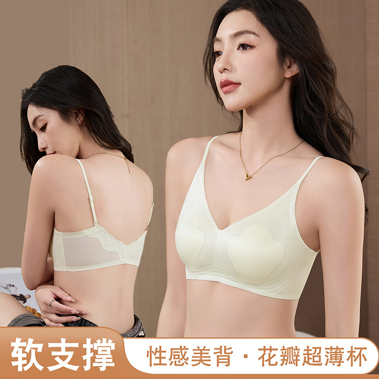 花瓣超薄杯内衣凉感果冻胶提拉软支撑无痕大U蕾丝胸罩美背女士文胸