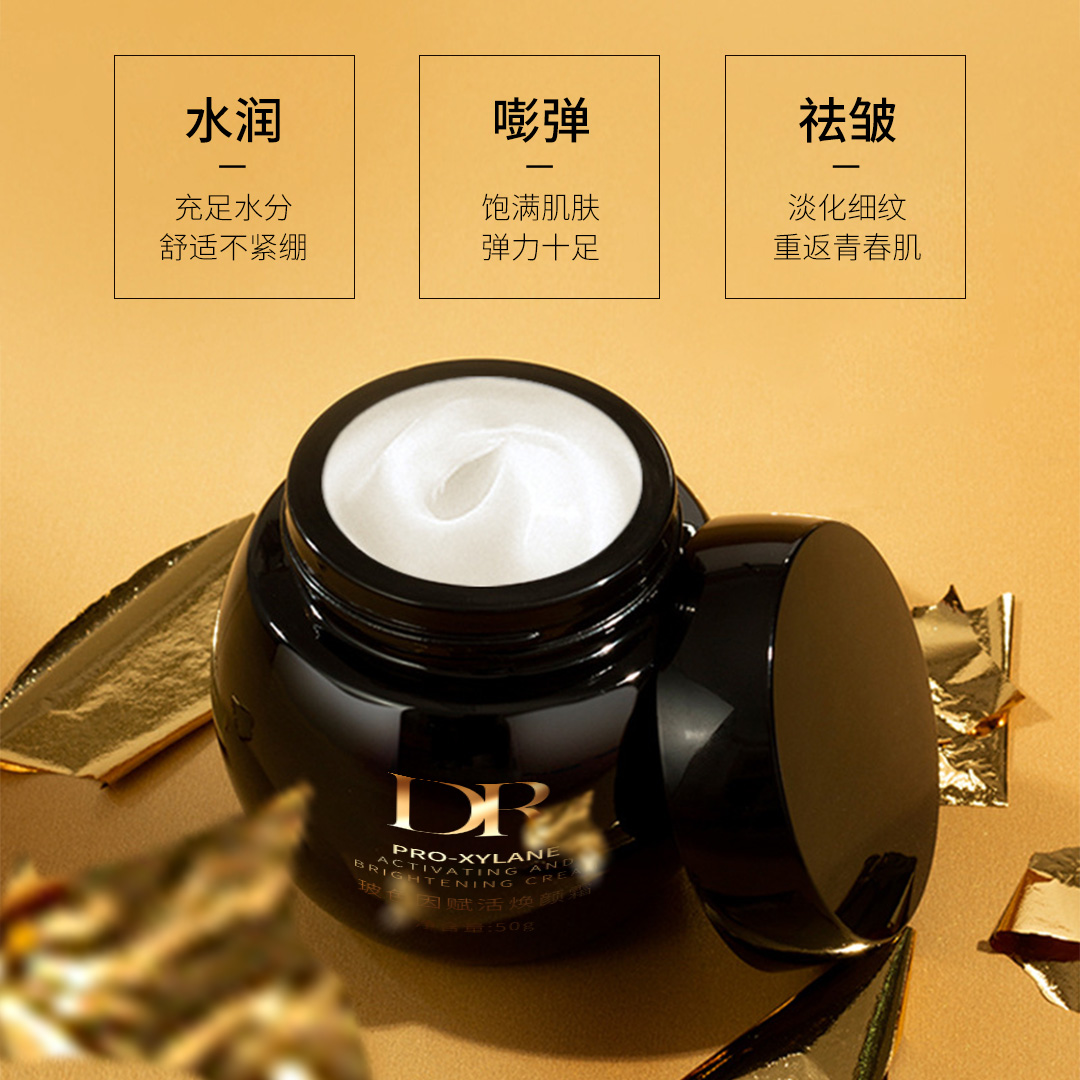 DR雪玻色活颜修护舒缓滋养晚霜面霜50g