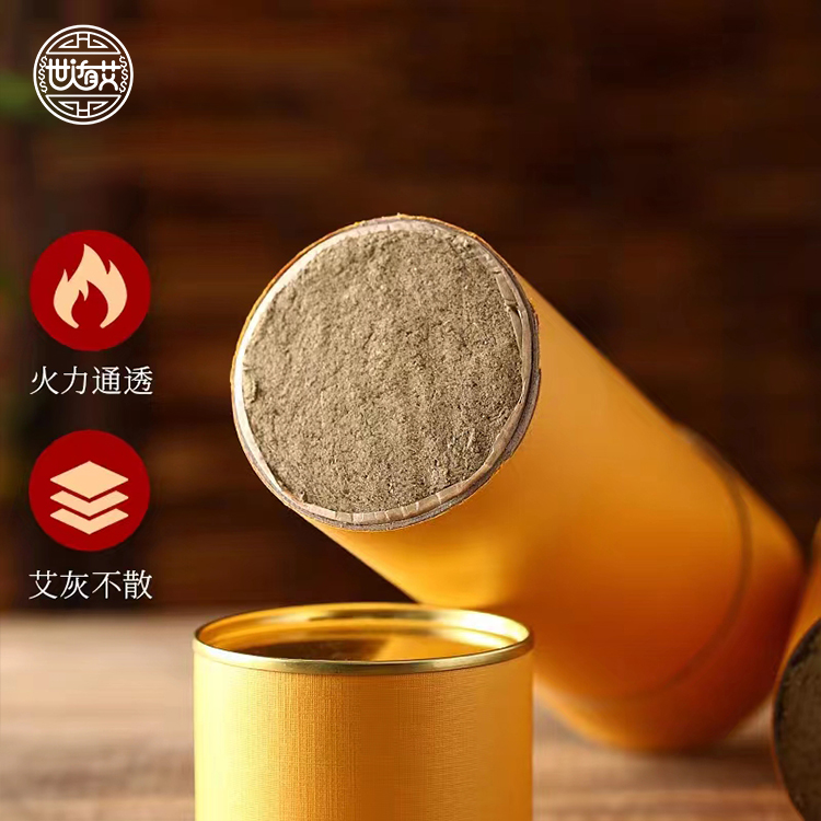  世人有艾世人有艾驱蚊香薰祛湿艾灸柱雷火灸