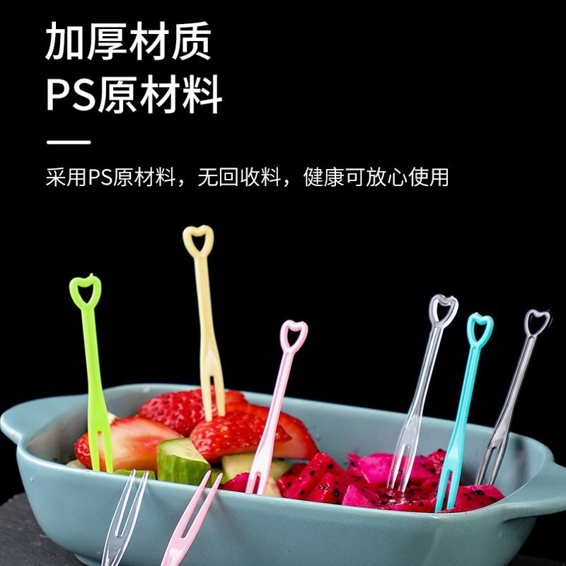 特厚一次性叉子水果签水果叉子月饼甜品KTV酒吧家用叉批发长柄