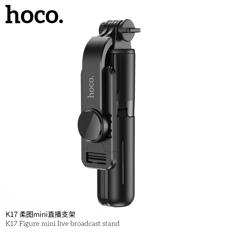 浩酷K17柔图mini直播支架便携小巧可调节高度蓝牙遥控手机支架