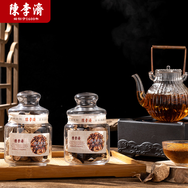 陈李济陈皮正宗十年新会大红柑泡茶泡水养生陈皮干瓶装送礼佳品