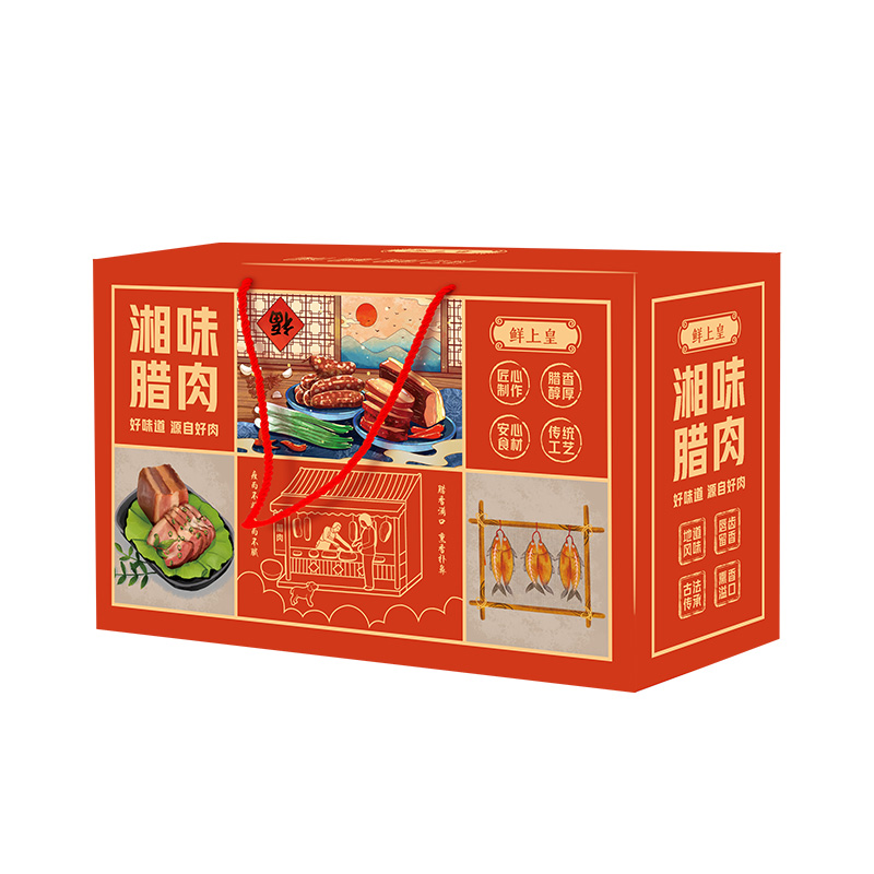 鲜上皇湘味腊肉礼盒正宗广式香脆肠高档腊味大礼包送礼佳品送长辈
