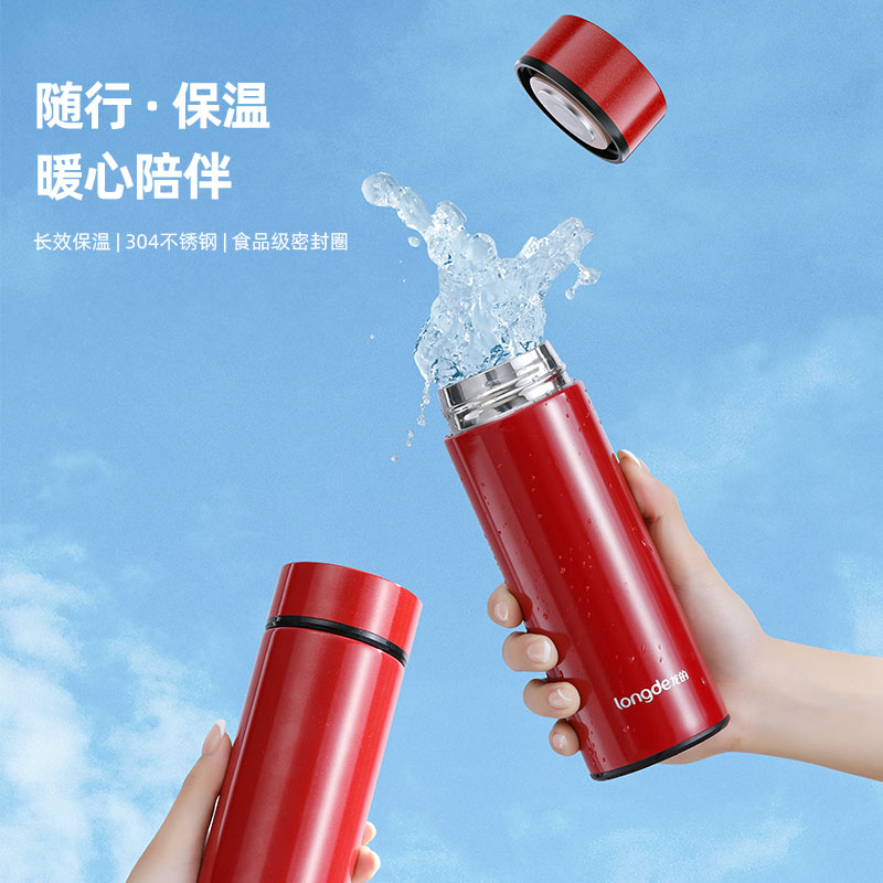 龙的真空 保温杯LD-BW3528