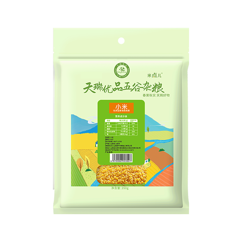 豆点儿天瑞优品小米黄小米米油新米农家小米粥五谷杂粮营养健康