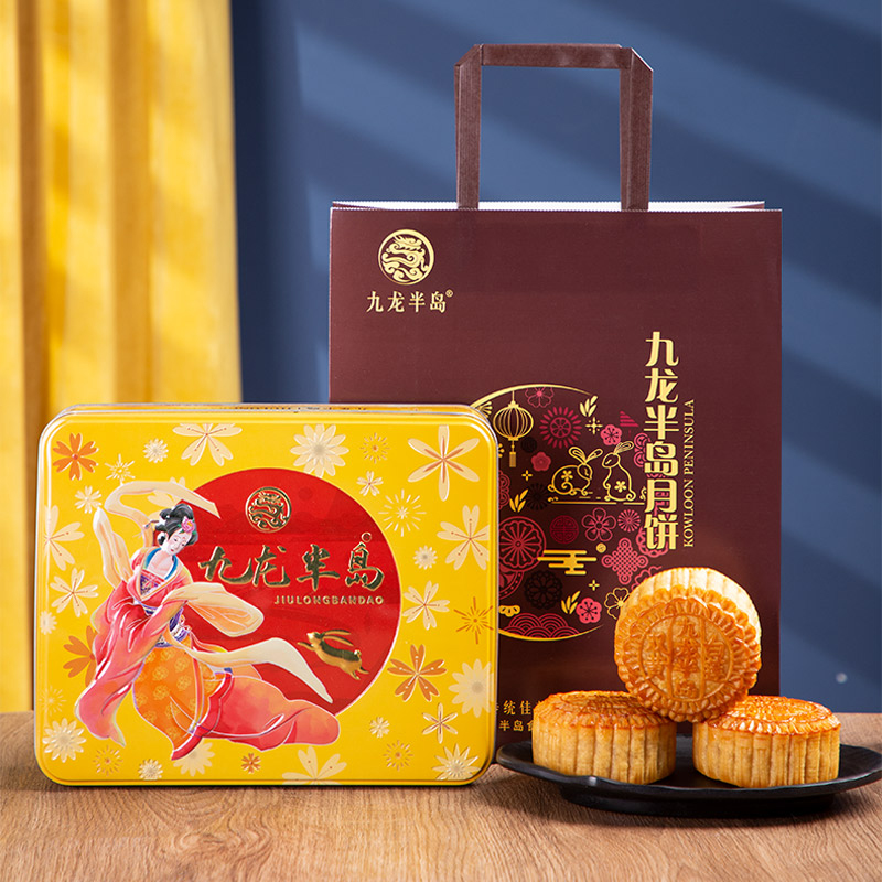 【旗艦正品】九龍半島雙黃白蓮蓉月餅禮盒香港老式傳統廣式中秋節