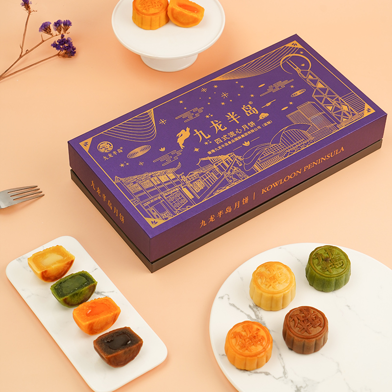 九龍半島 香港流心四式月餅禮盒 送禮港式400g團購下午茶 中秋糕點伴手禮 四式流心月餅400g