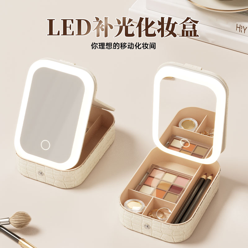 化妆镜便携式带灯女随身携带可折叠小镜子led收纳盒一体宿舍学生