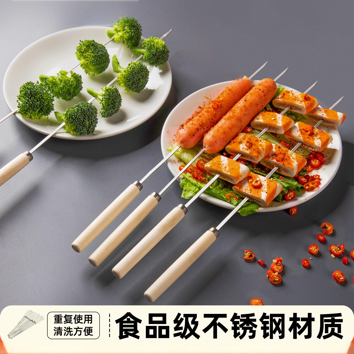 烧烤签子不锈钢羊肉串烤肉木柄签食品级户外钎子烧烤商用必备工具