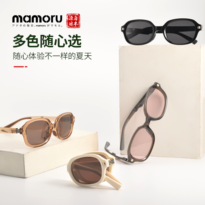 Mamoru葵三代窄框太阳镜护眼防眩光紫外线墨镜修饰脸型气质优雅女士