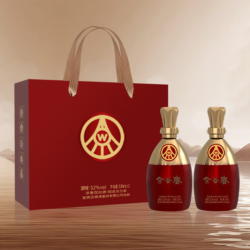 五粮液金谷春52度浓香型白酒礼盒装粮食酒自饮宴请送礼