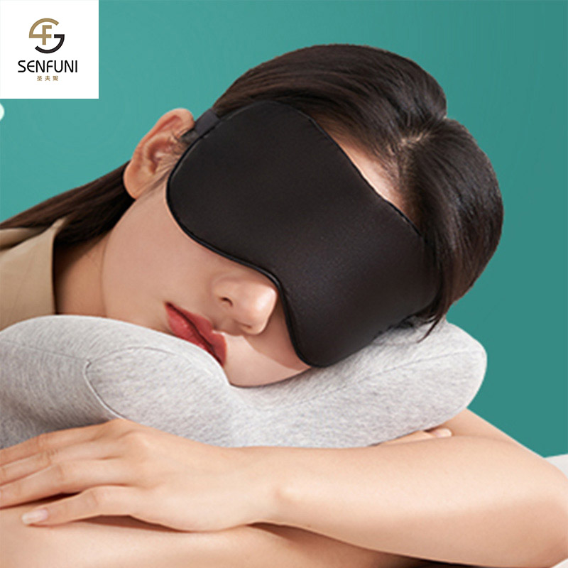 圣夫妮可调节真丝眼罩睡眠遮光缓解疲劳亲肤透气舒适蚕丝眼罩SFN-YZ01