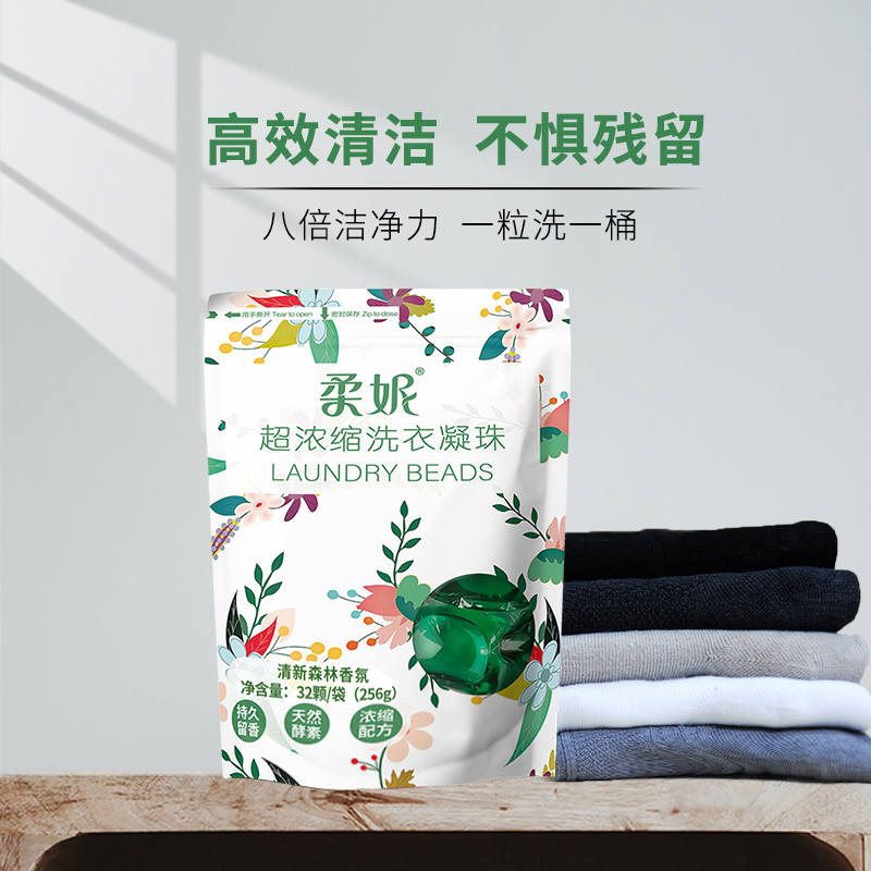 柔妮超浓缩洗衣凝珠香味持久三合一浓缩酵素洗衣液球清新森林256g