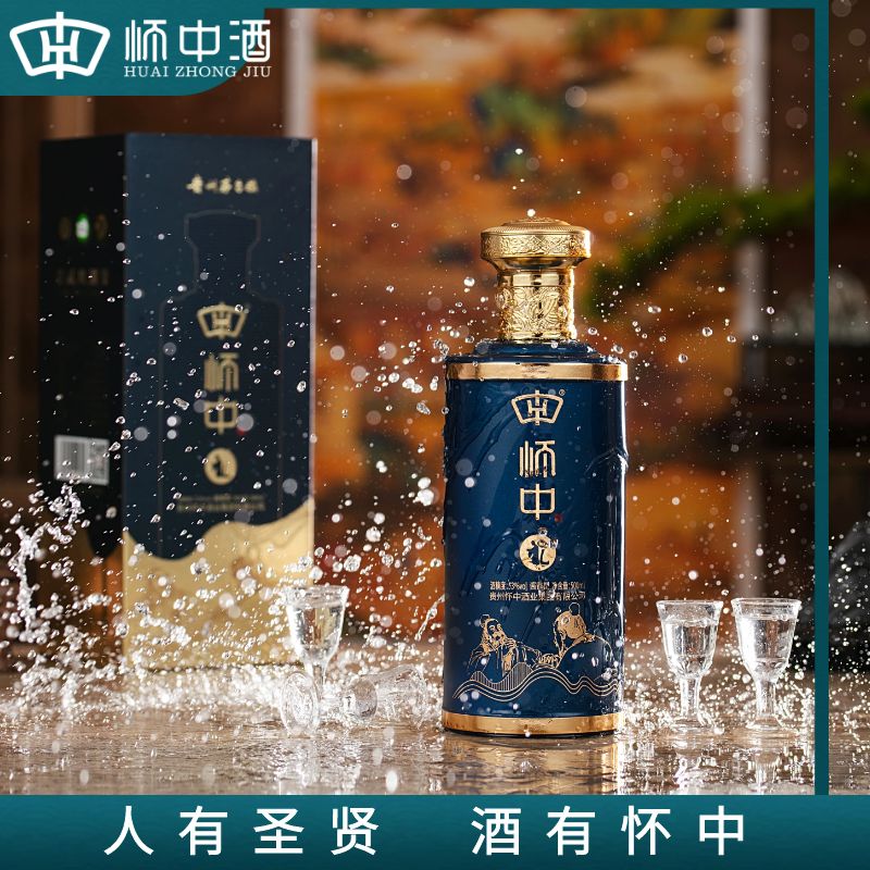 怀中礼53度酱香型白酒500ml*6瓶/箱