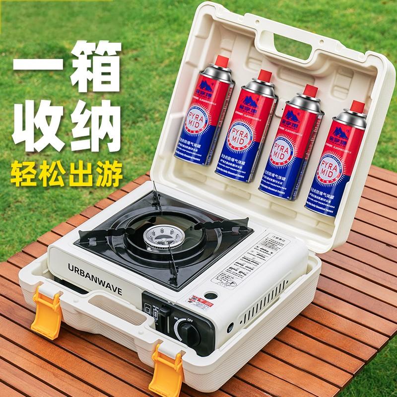 户外露营卡式炉烧烤炉野炊炉具烤肉烧水安全灶