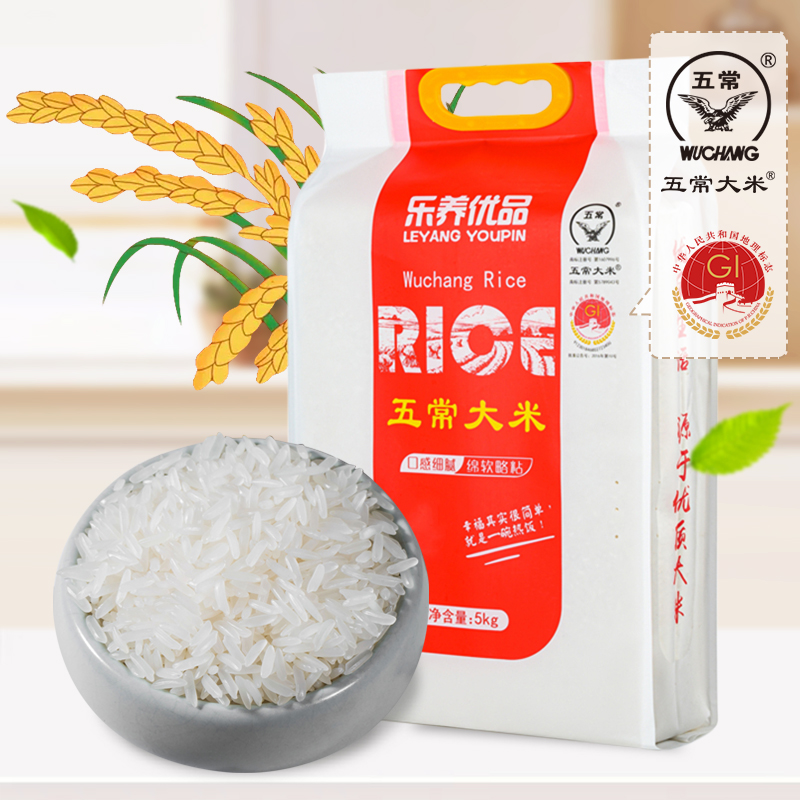乐养优品五常大米黑土种植当季优质新米真空包装5KG