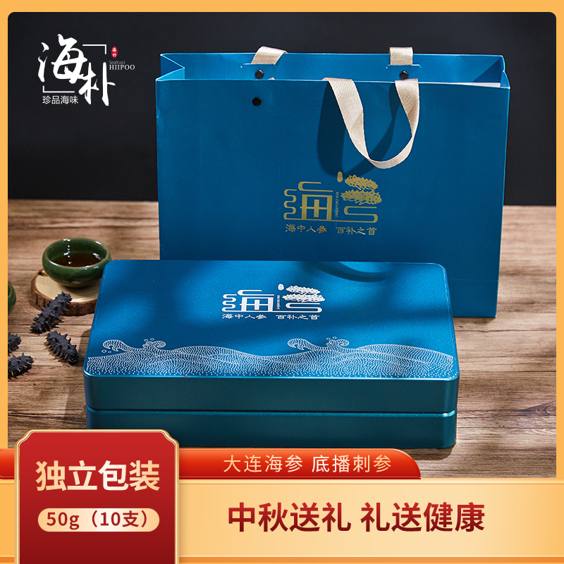 海朴正宗大连原产臻鸾淡干海参高泡发深海辽刺参海生干货（发制率8-10倍)