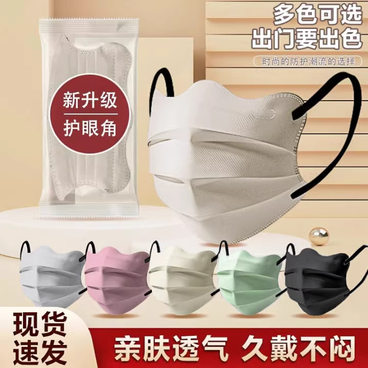 一次性防晒口罩护眼角高颜值女网红时尚透气薄款显脸小新款