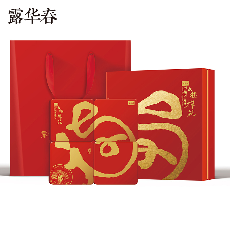 露华春年年福礼盒（茶饼） 
