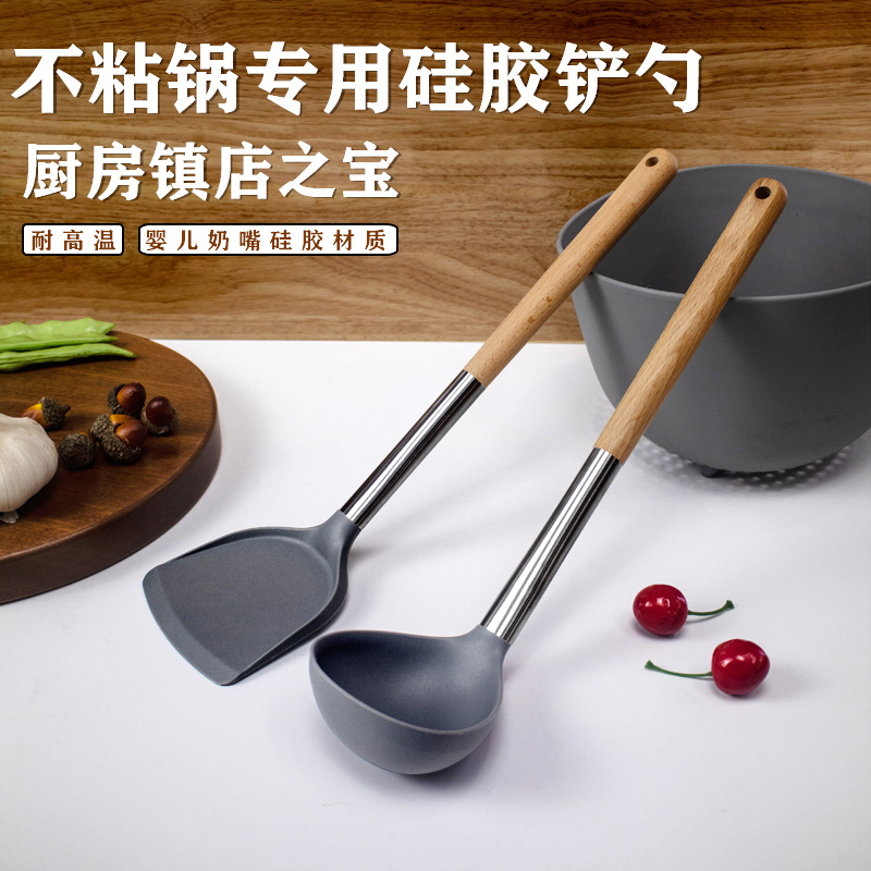 翰乐硅胶铲两件套耐不粘锅专用锅铲高温硅胶铲套装家用炒菜HL-GJC66