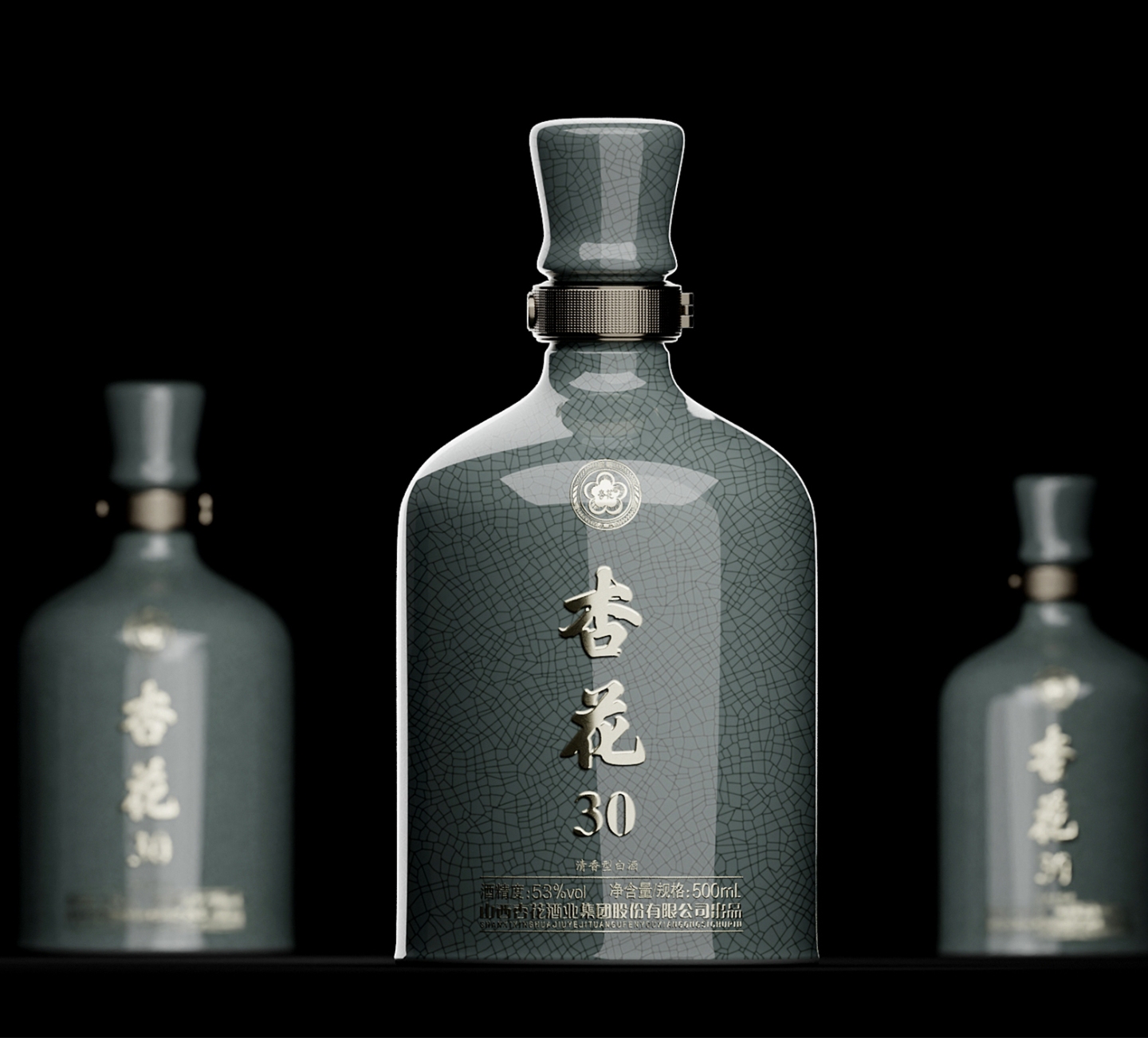 杏花 30冰裂陶瓷礼盒白酒53度/500ML*6瓶