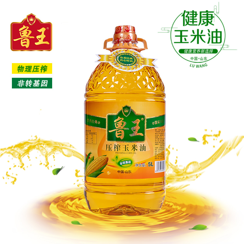 鲁王压榨玉米油5L