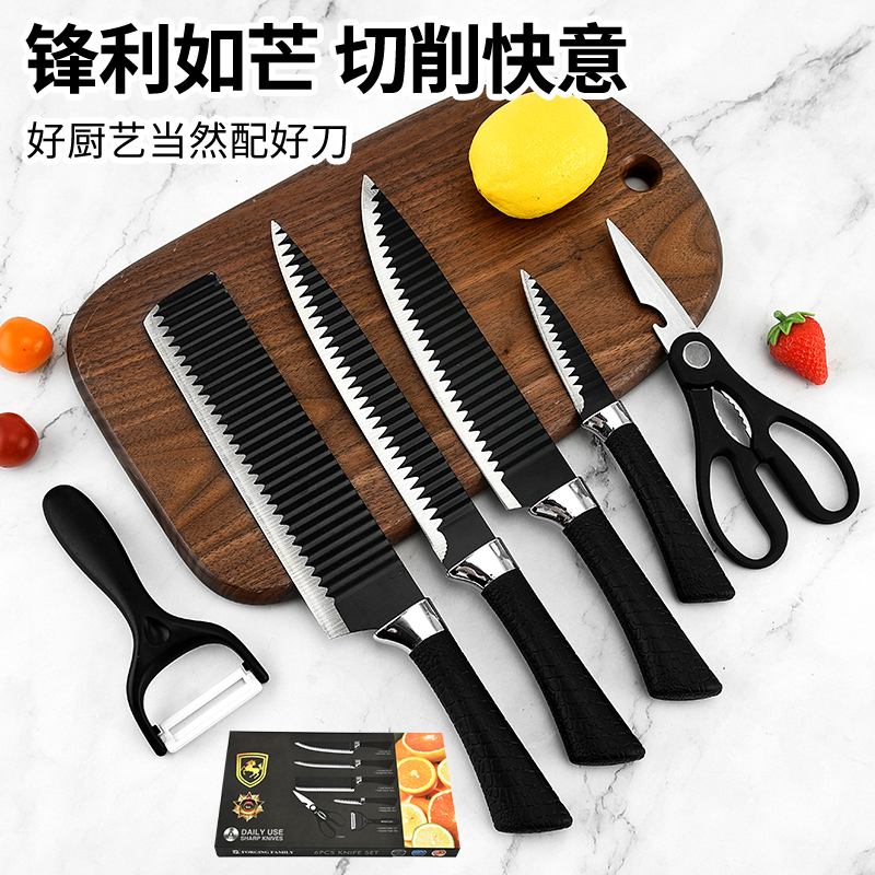 翰乐黑刃冰点刀具六件套全套家用不锈钢菜刀厨师刀水果刀HL-2192