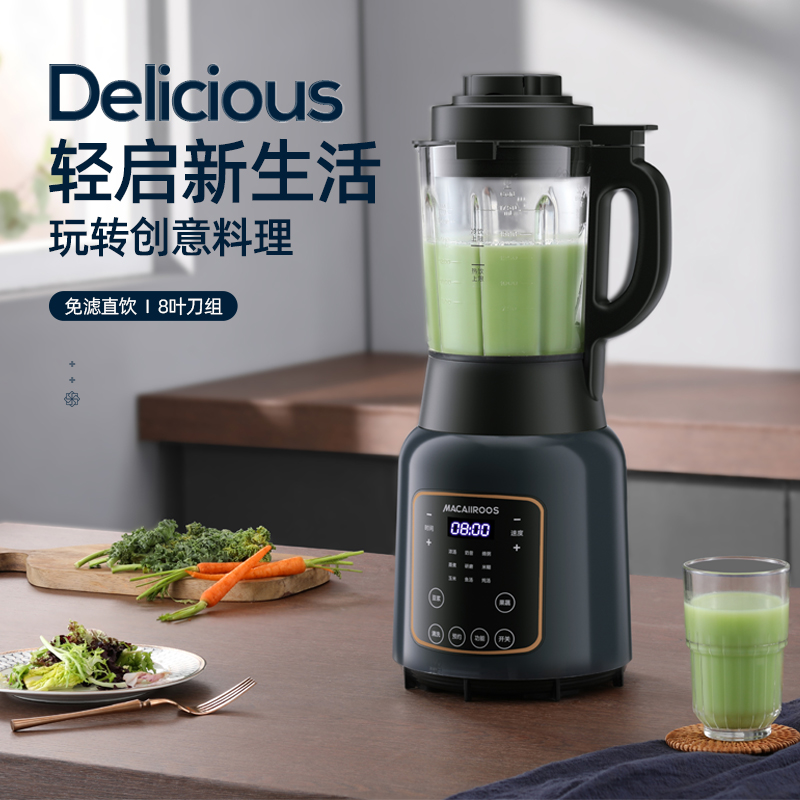 迈卡罗多功能破壁料理机MC-PB188A
