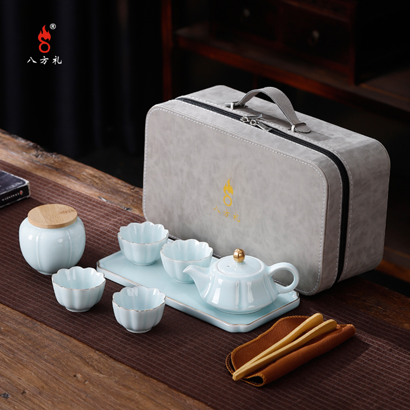 八方礼荷家欢乐茶具套组旅行便携功夫茶具家用便携简约中式BFL2023-1