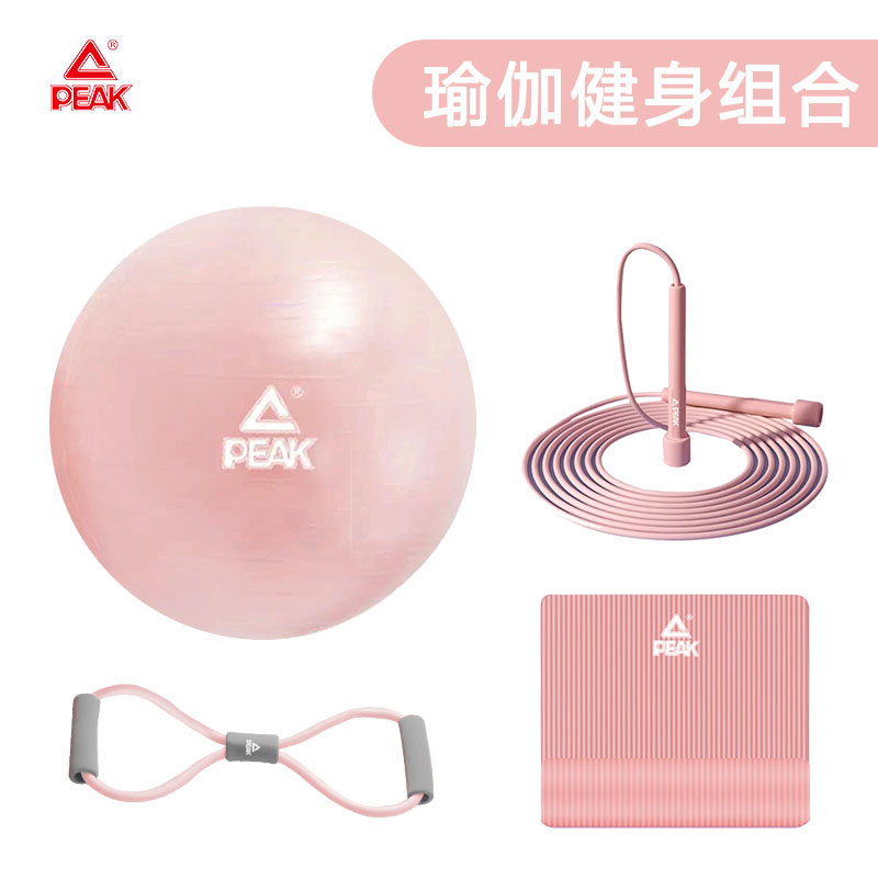 匹克瑜伽健身组合四件套瑜伽球瑜伽垫跳绳八字拉力器减肥肌肉拉练放松器具