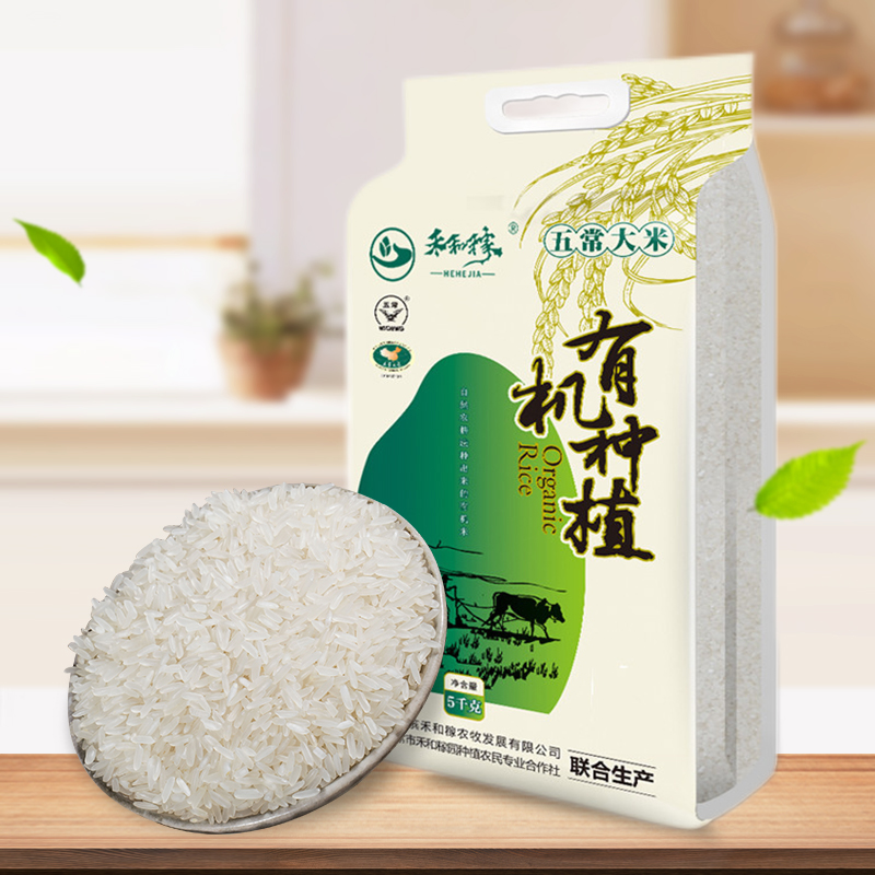 禾和稼有机种植米东北黑土种植当季优质一等新米5KG