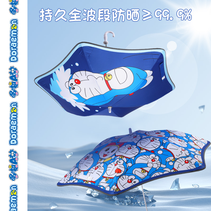 Mamoru哆啦A梦儿童伞超轻长柄晴雨伞两用黑胶圆角便携幼儿园小孩遮阳伞