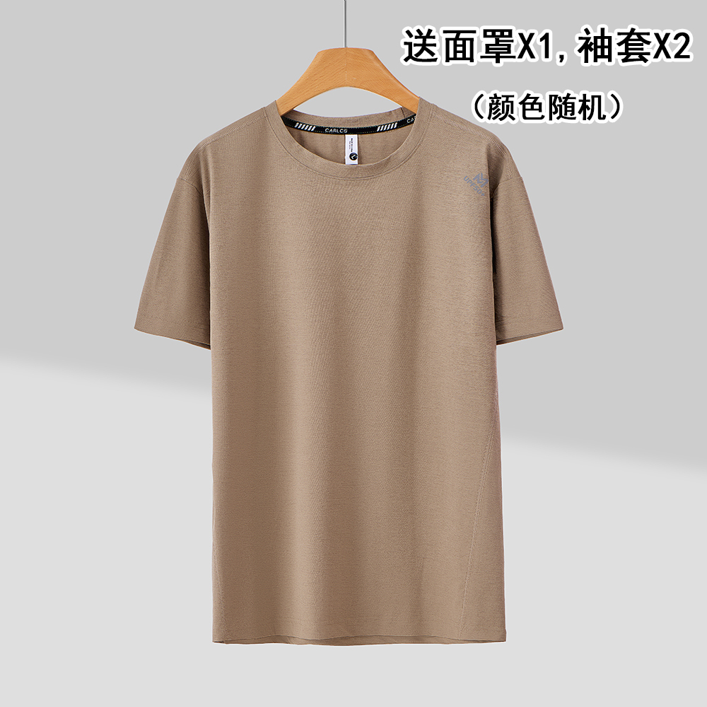 宸筱防晒套装7A抗菌薄荷香味男女同款短袖t恤（冰袖x2+面罩x1随机送）