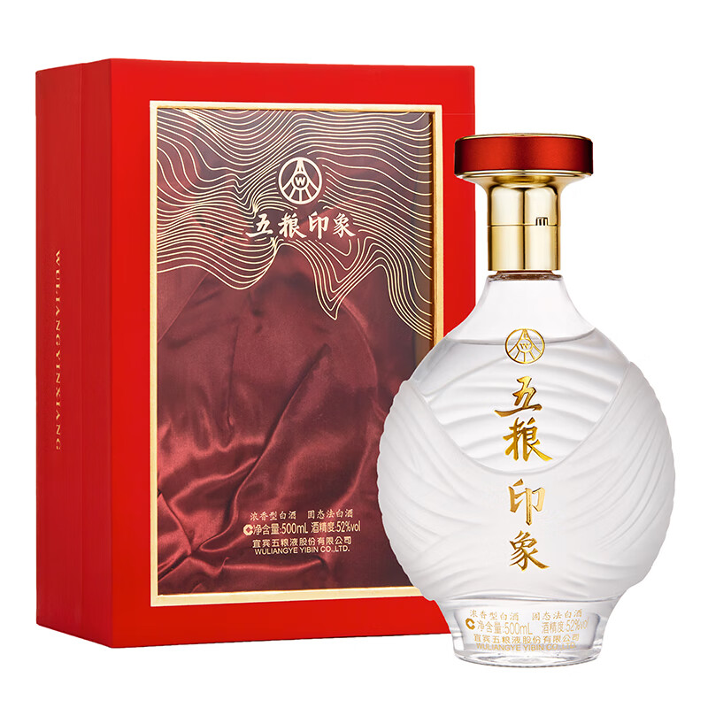 五粮液52度 五粮印象·水晶装浓香型白酒礼盒装粮食酒自饮宴请送礼