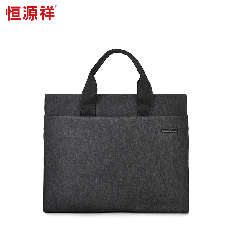 恒源祥（HYX）公文收纳包便携轻薄电脑包防摔震保护套大容量防水手提包HYX0347