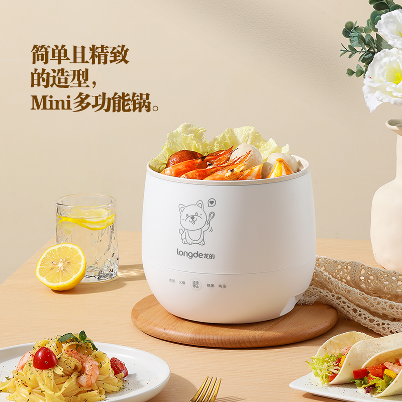龙的迷你 多功能锅LD-FS16A