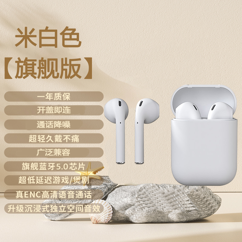 亰维渡/JINGWEIDU高音质超长续航高端入半入式耳机