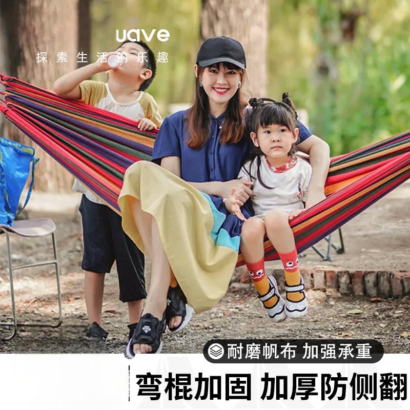 吊床户外荡秋千双人防侧翻吊椅宿舍寝室学生麻绳掉床神器吊绳网床