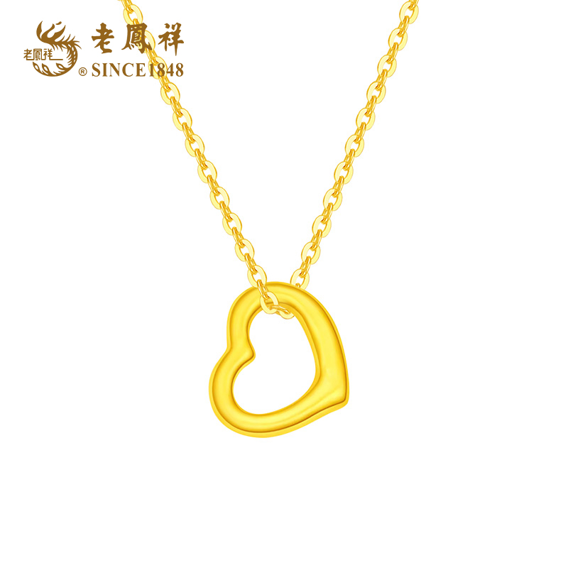 老凤祥足金镂空爱心吊坠（送S925银链）LFXLY0053（下单请咨询业务经理）