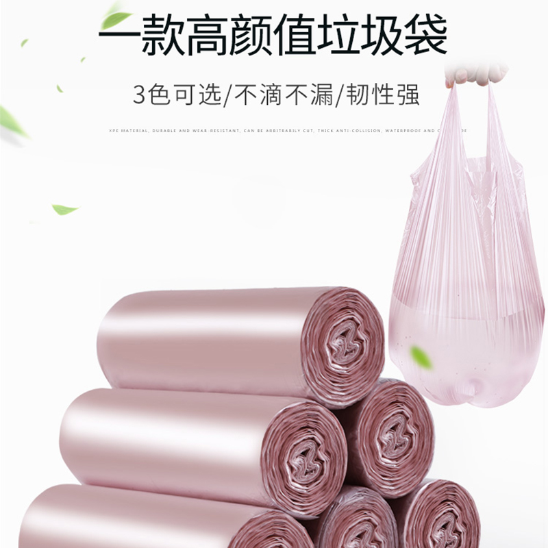加厚大号垃圾袋背心式一次性手提平口式家用厨房分类拉圾塑料袋子