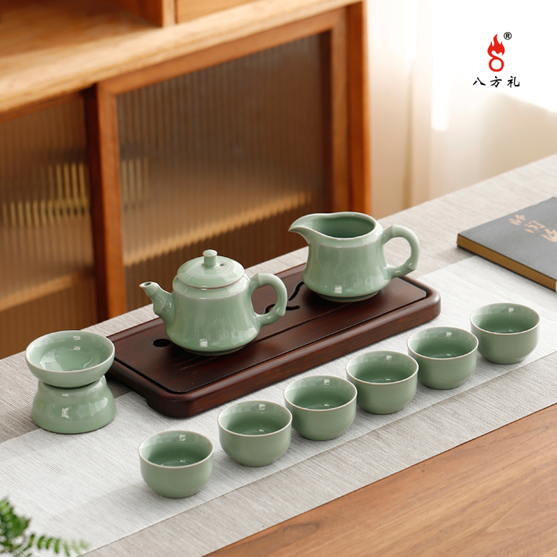 八方礼步步高升10入茶具茶杯茶壶茶漏茶海家用简约办公室茶具套装BFL2023-19(可开片材质）